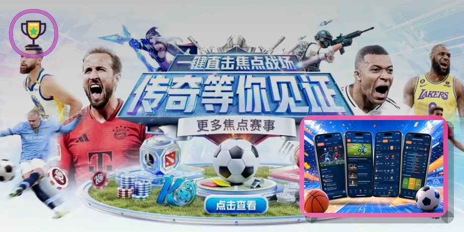 墨西哥城阿兹特克体育场